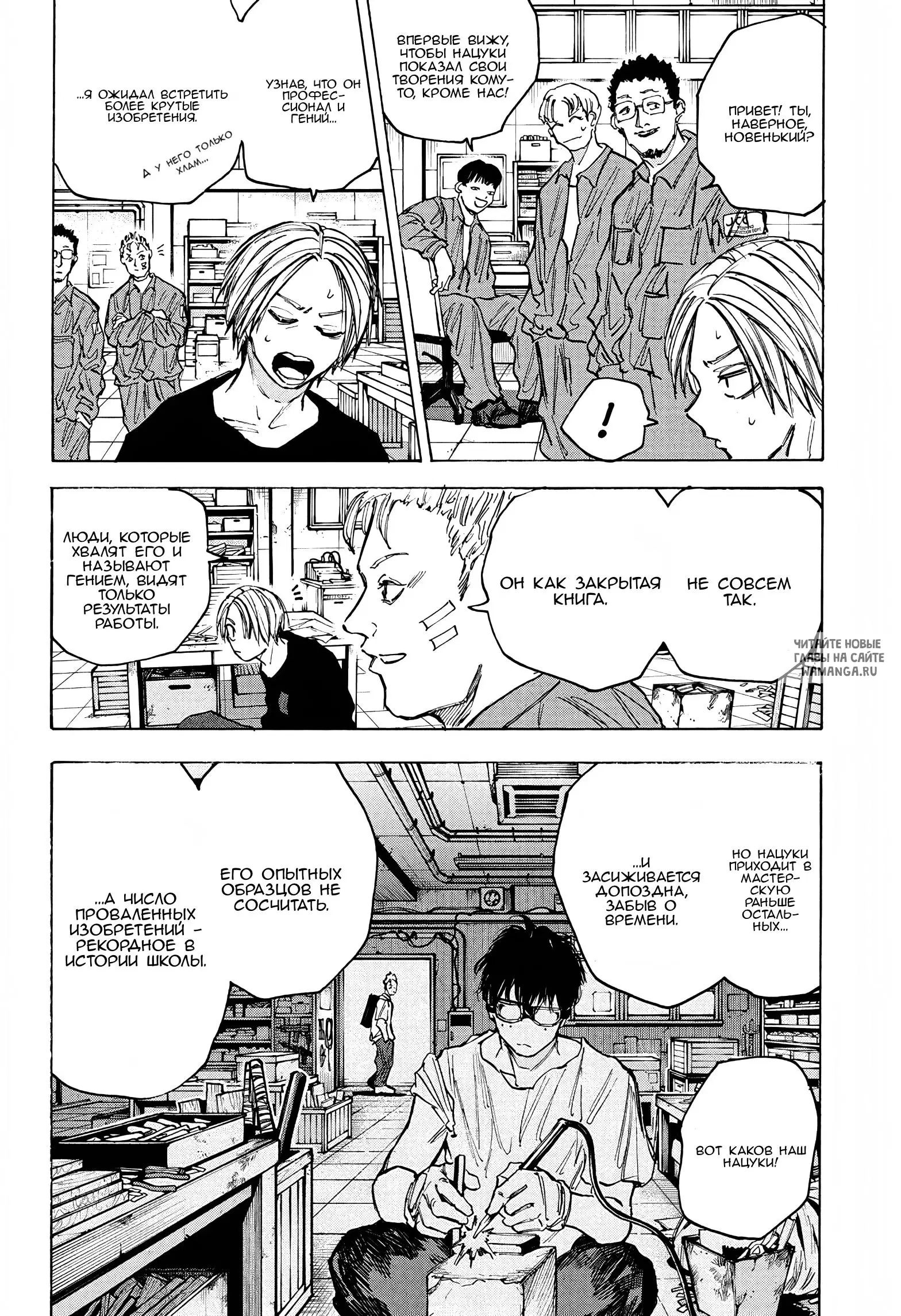 Page 8.000