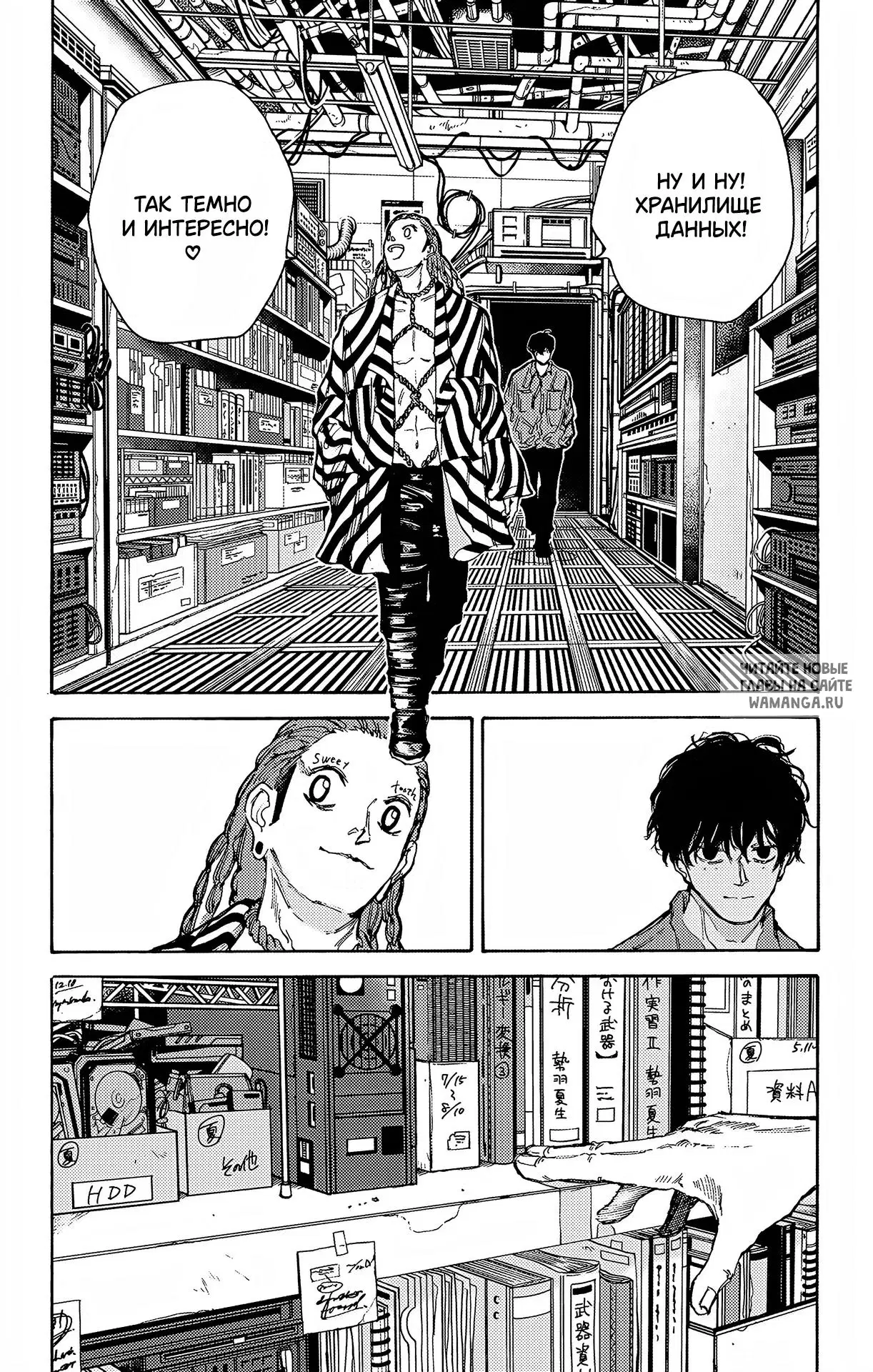 Page 8.000
