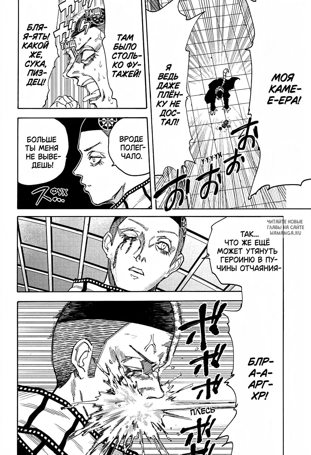 Page 8.000