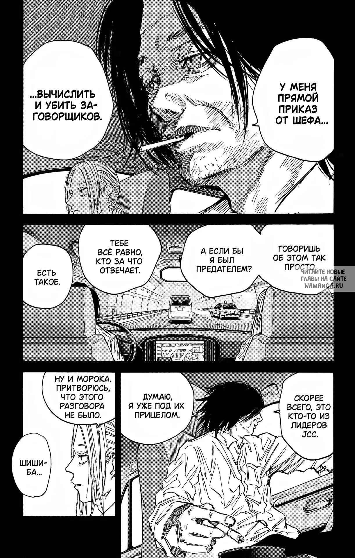 Page 8.000