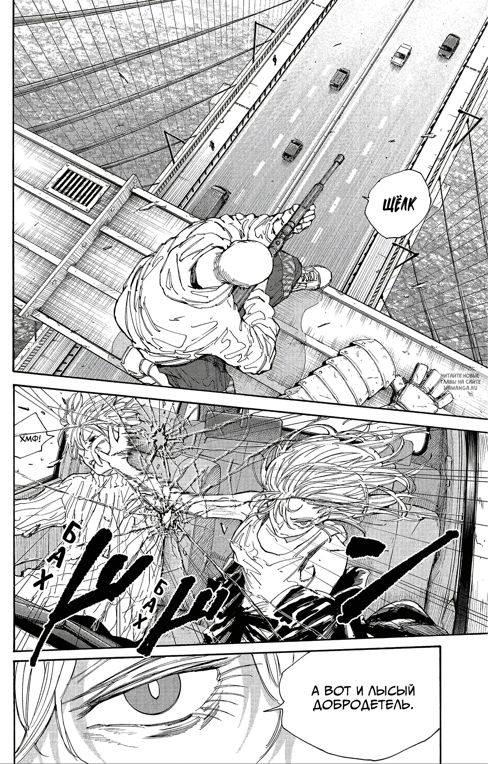Page 8.000