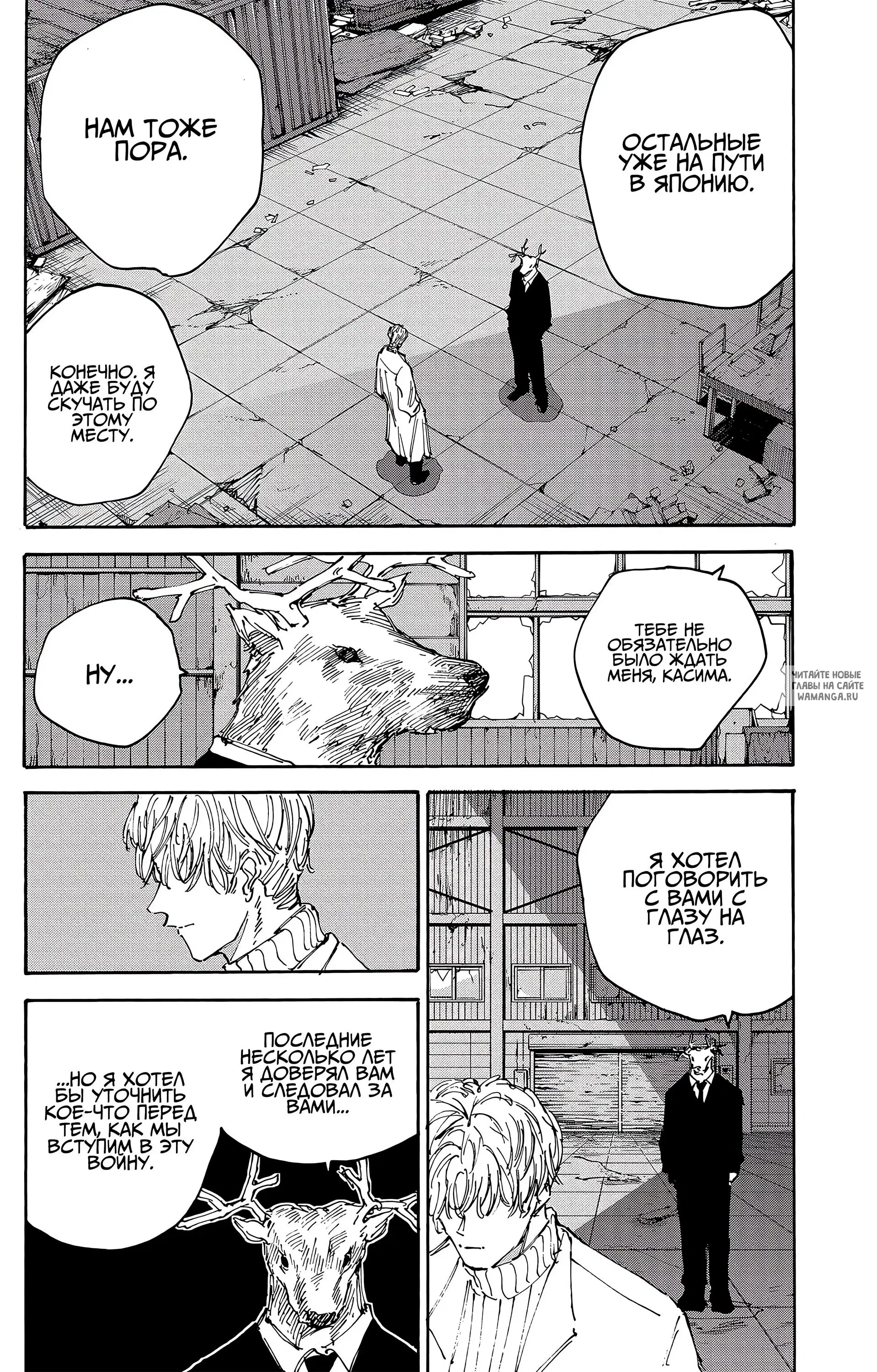 Page 8.000