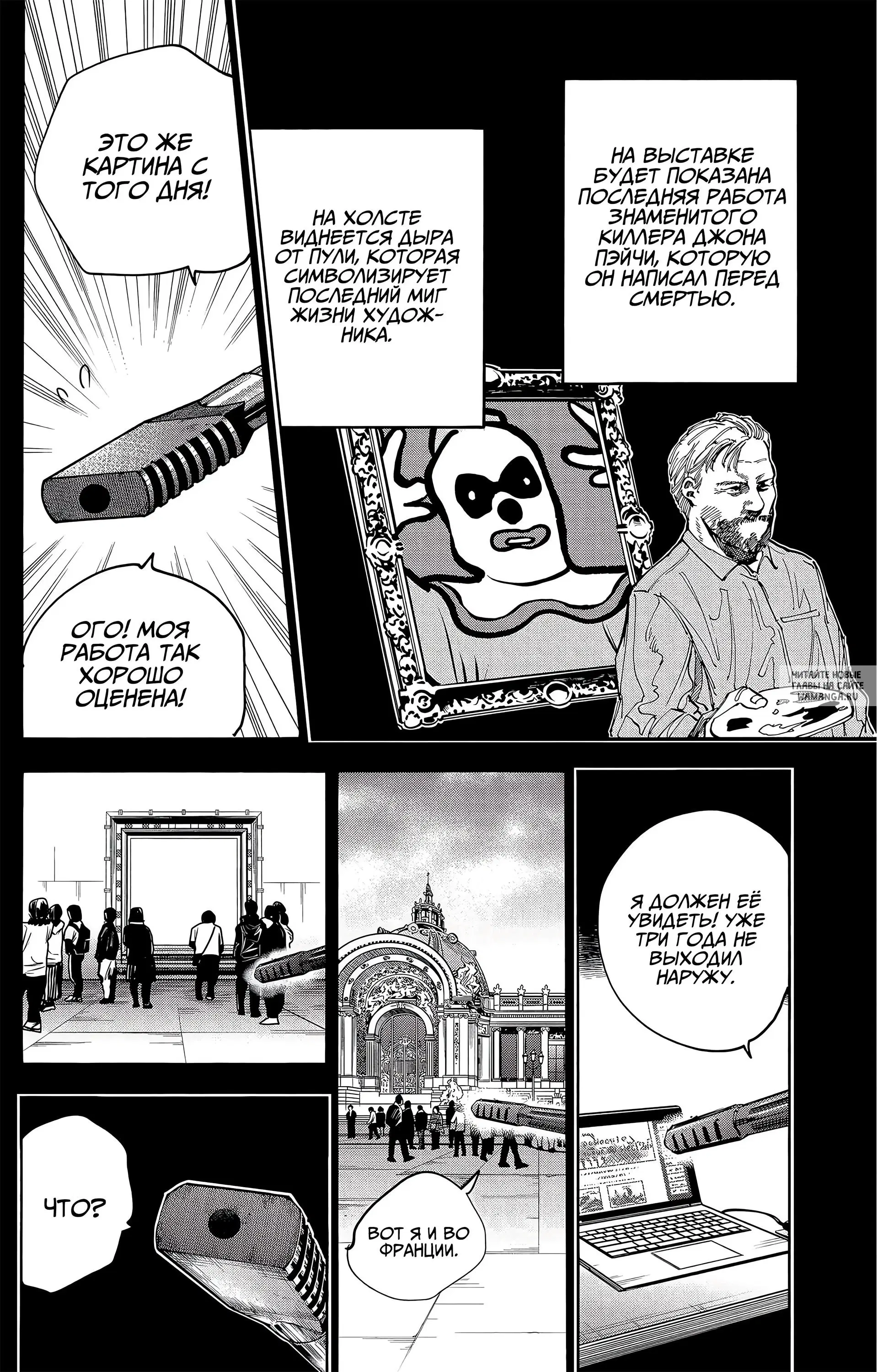 Page 8.000