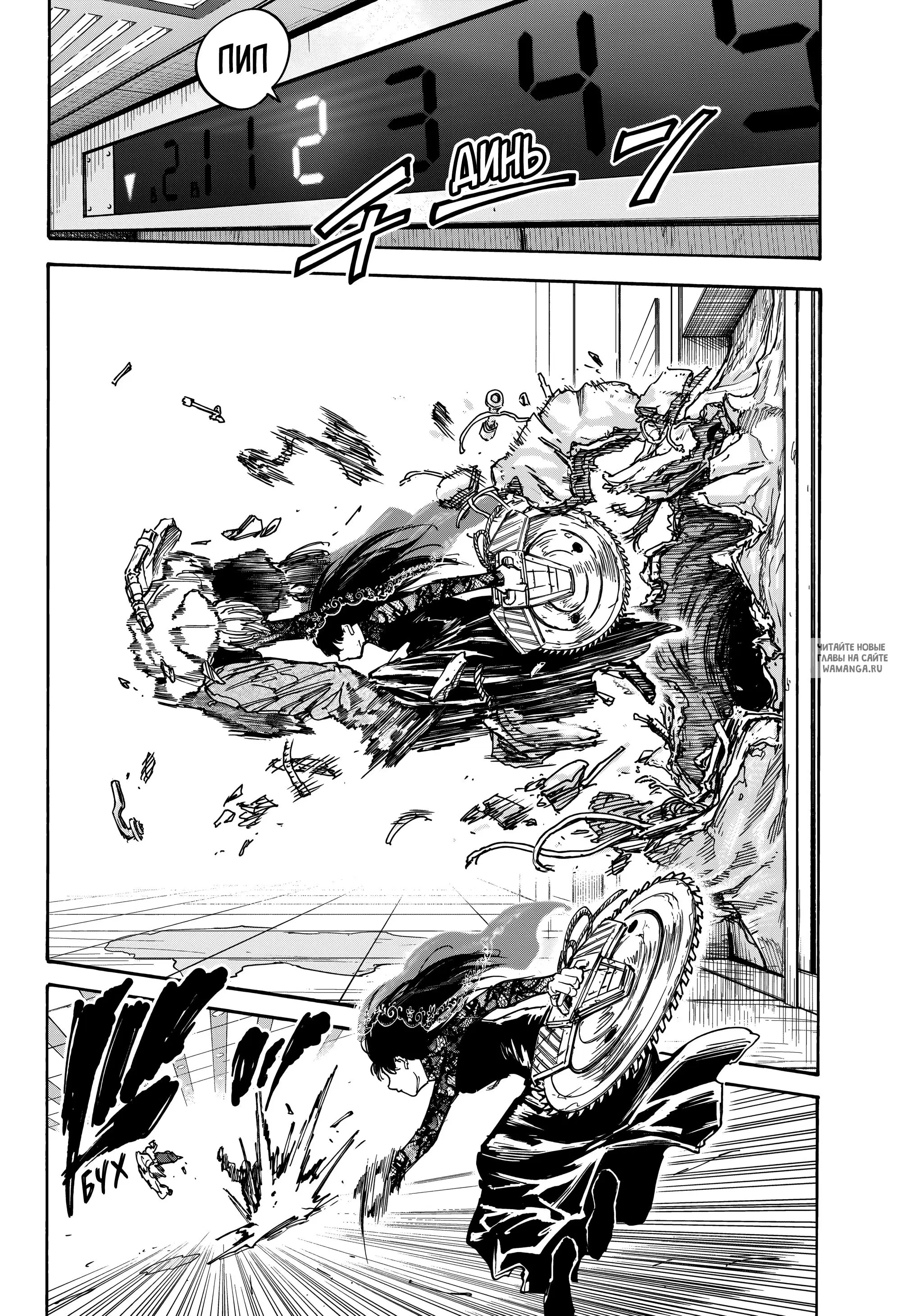 Page 8.000