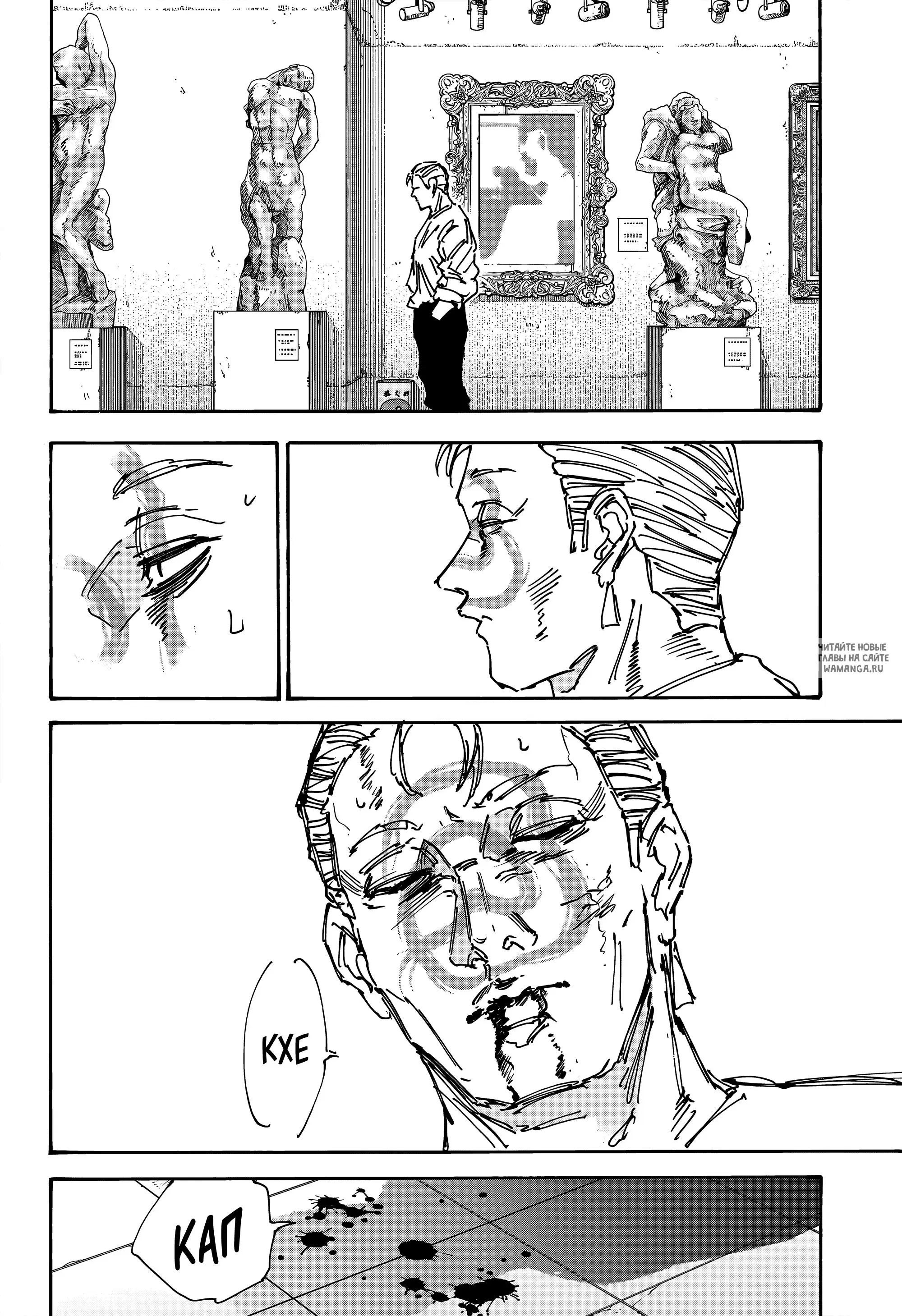 Page 8.000