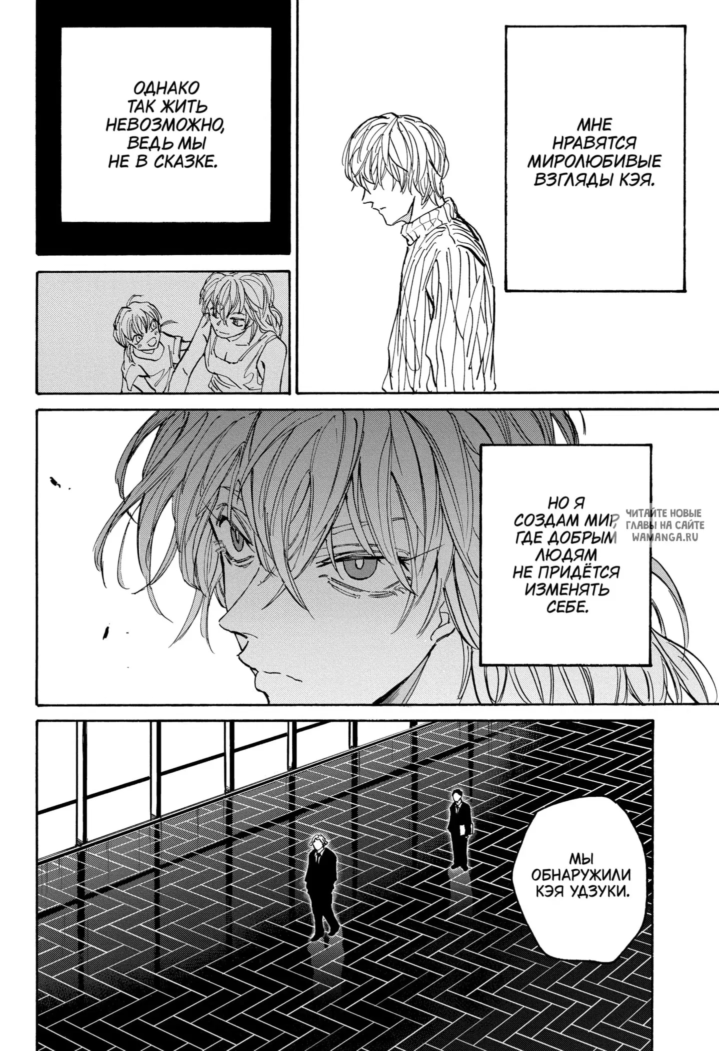 Page 8.000