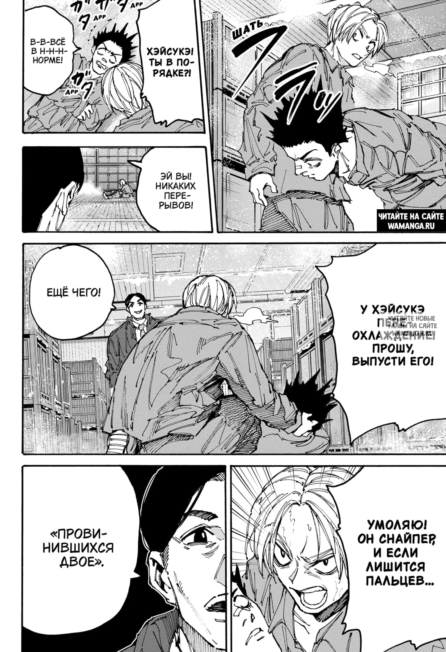 Page 8.000