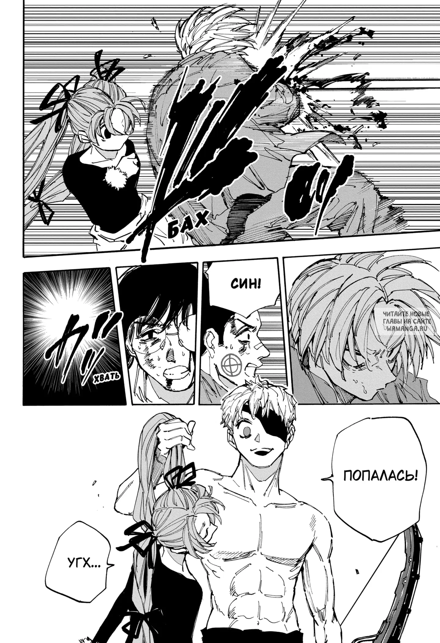 Page 8.000