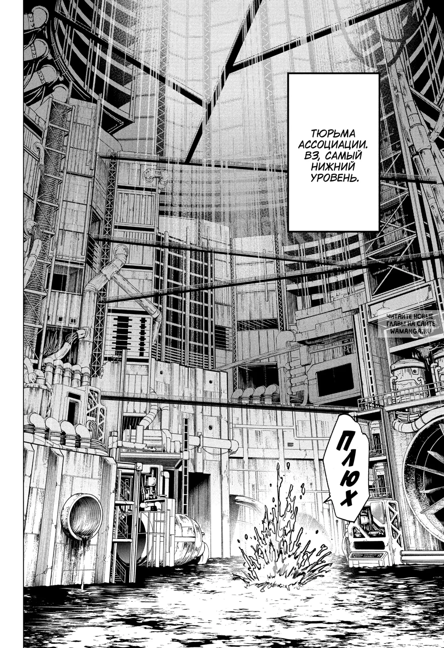 Page 8.000