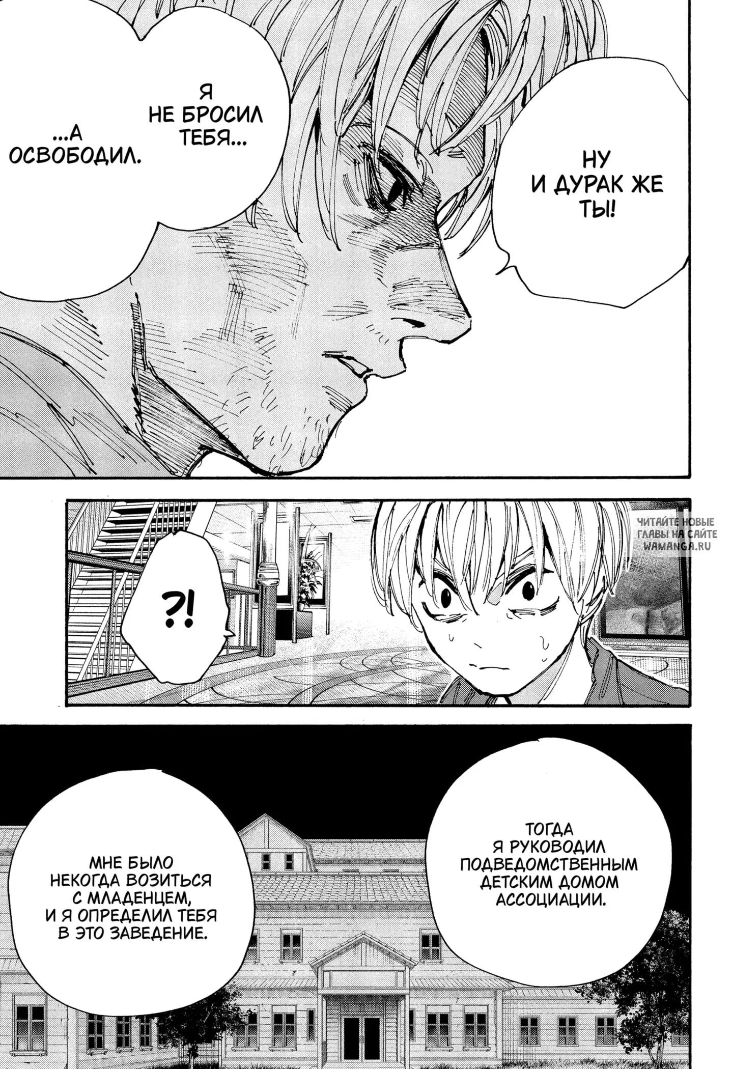 Page 8.000