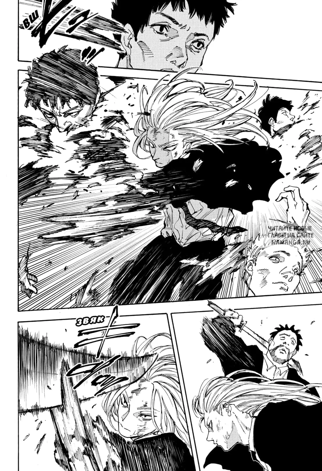 Page 8.000