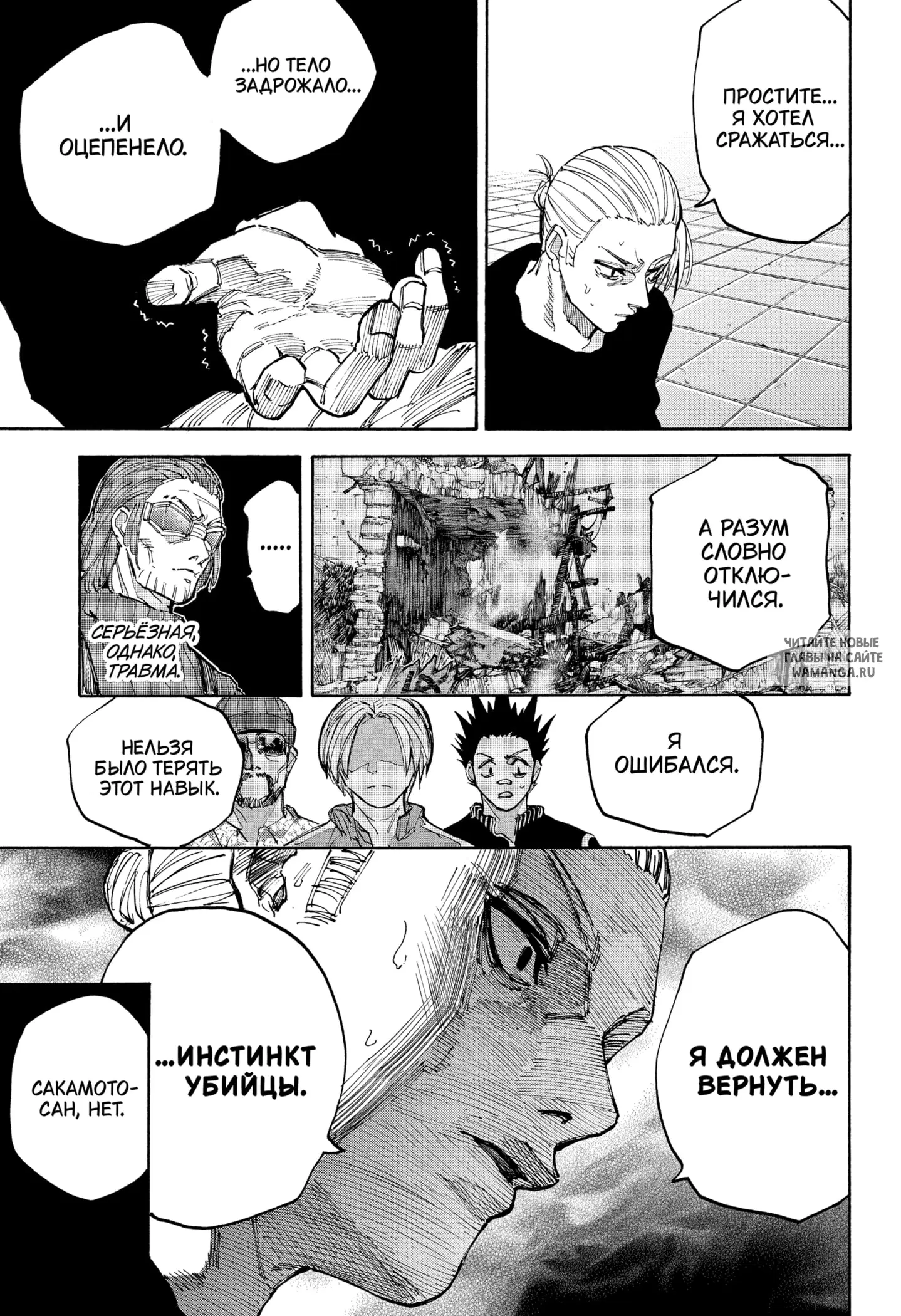Page 8.000