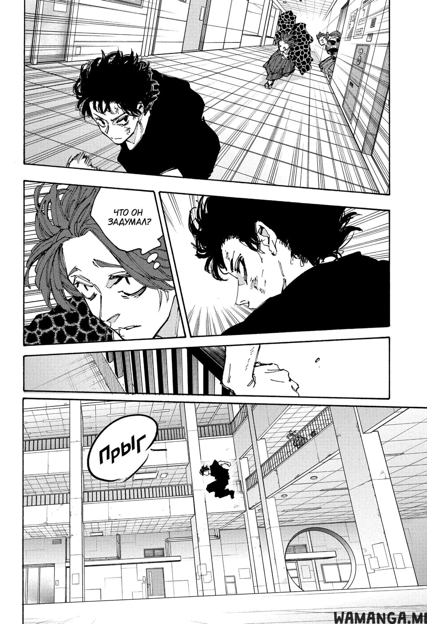 Page 8.000