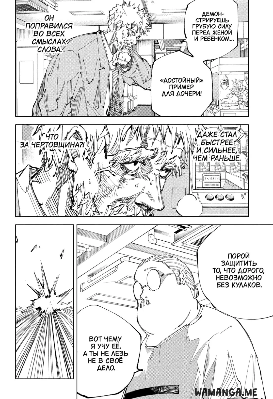Page 8.000