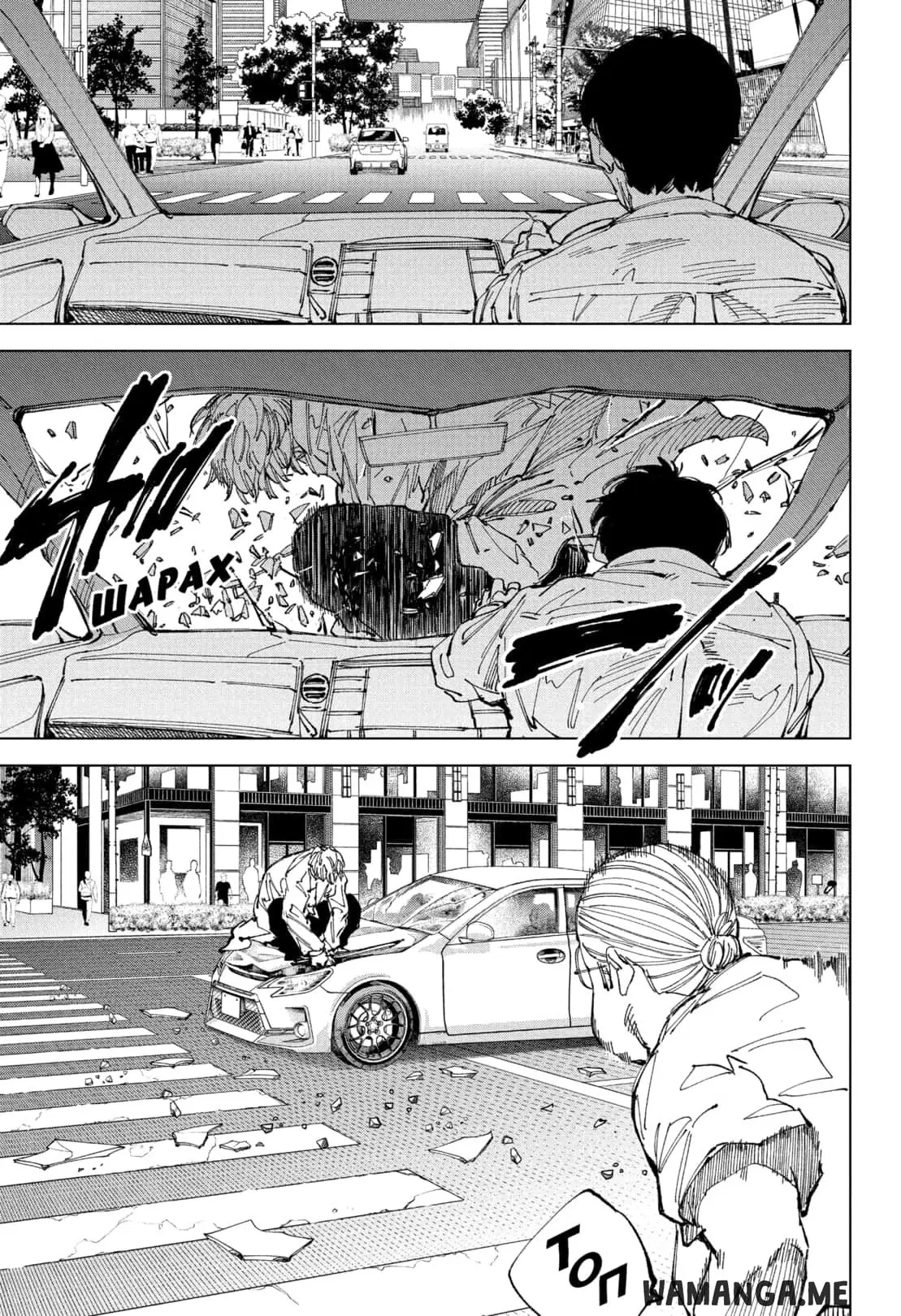 Page 8.000