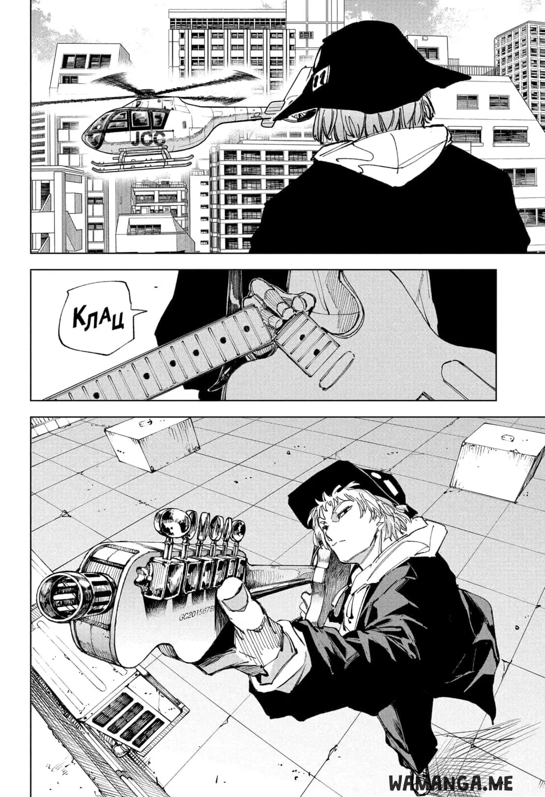 Page 8.000