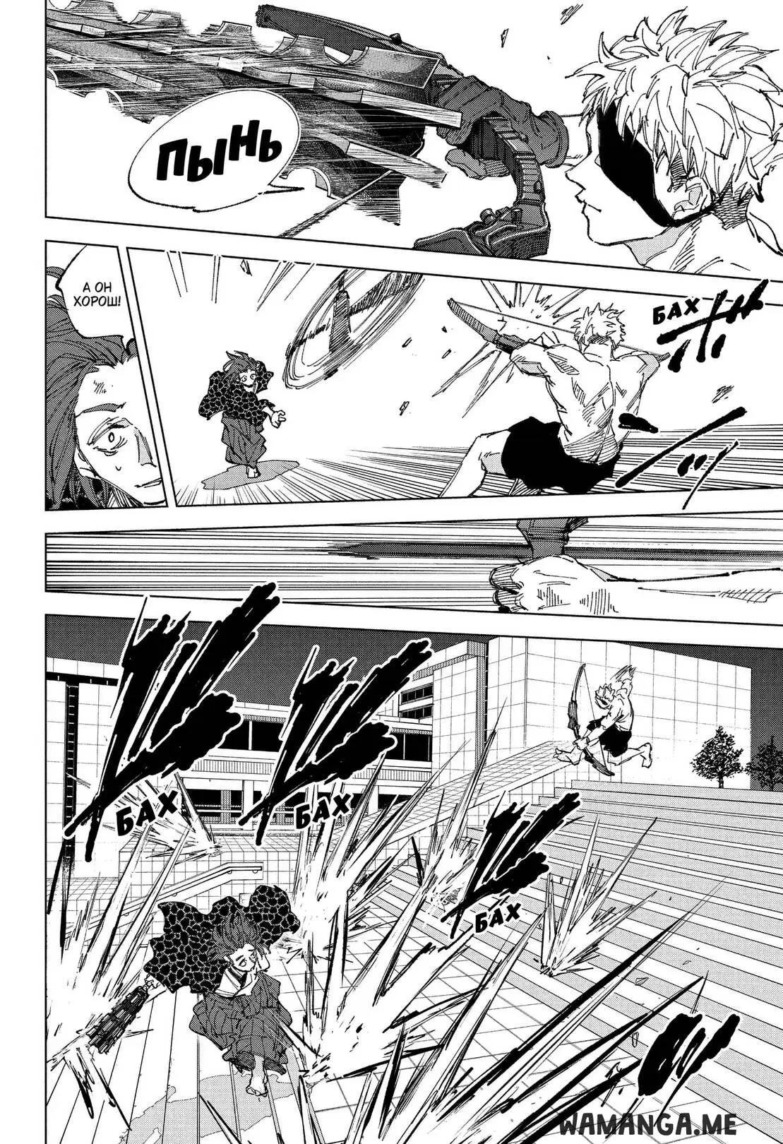 Page 8.000