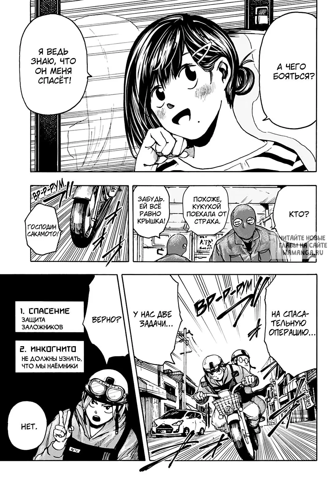 Page 9.000
