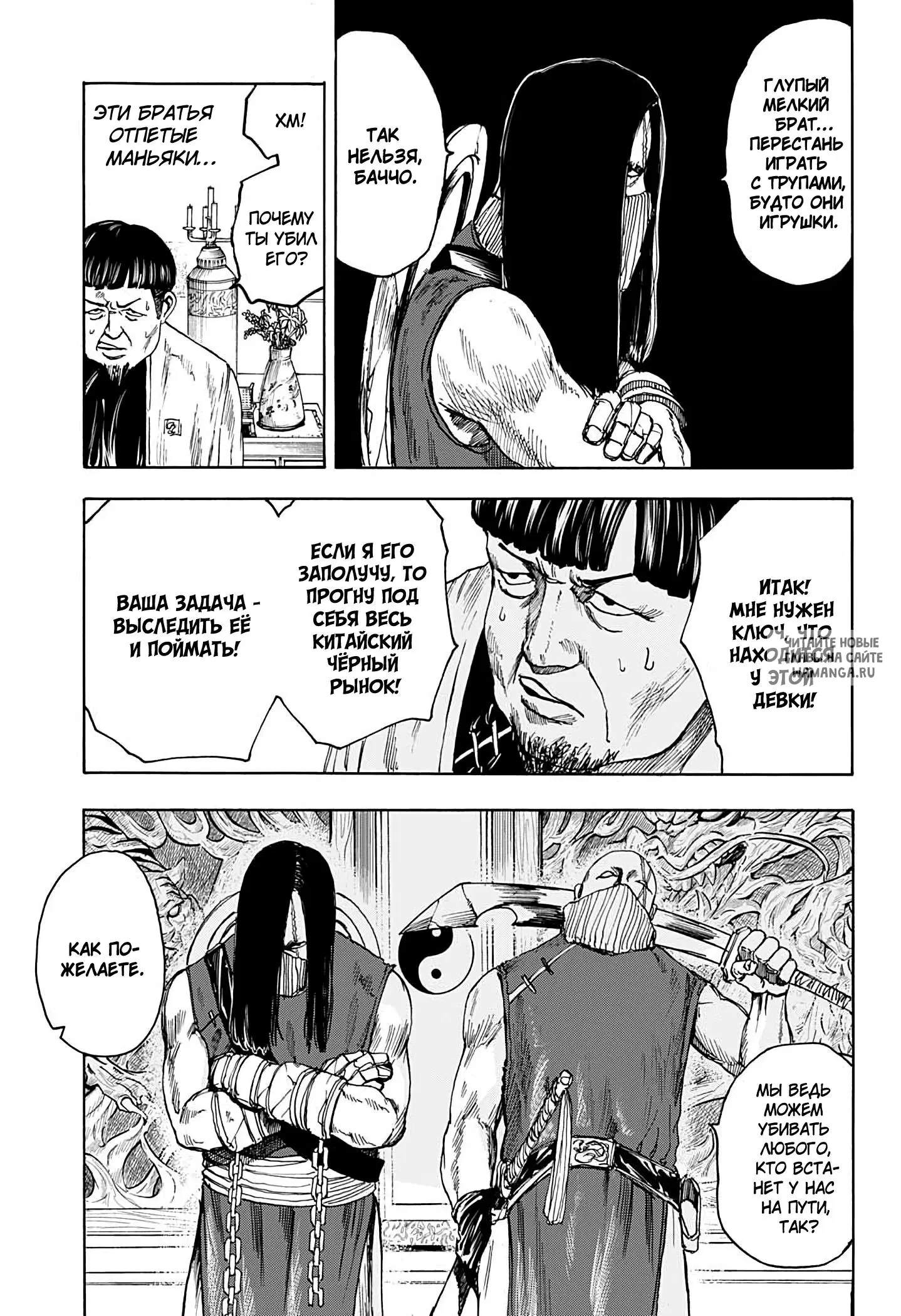 Page 9.000