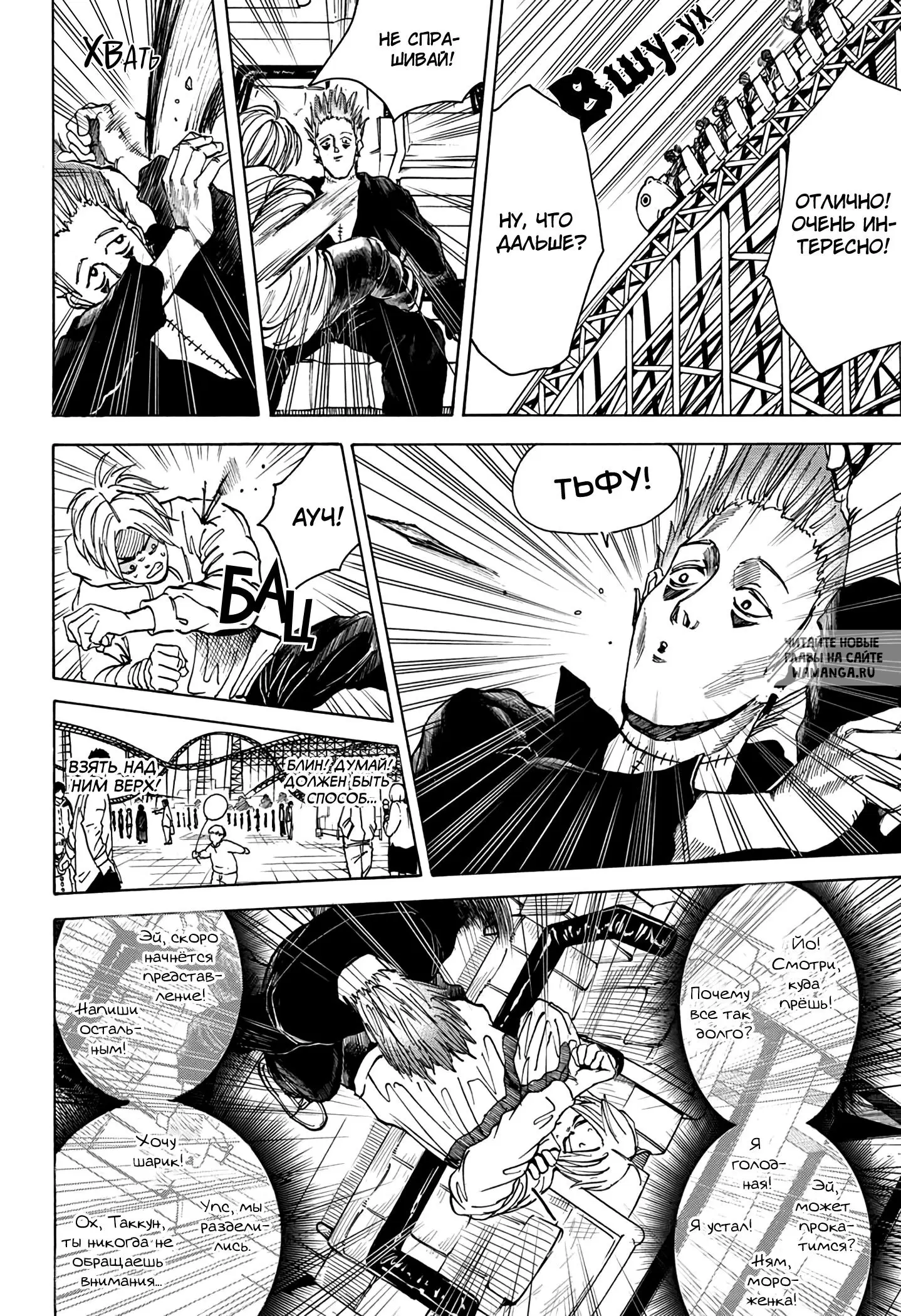 Page 9.000
