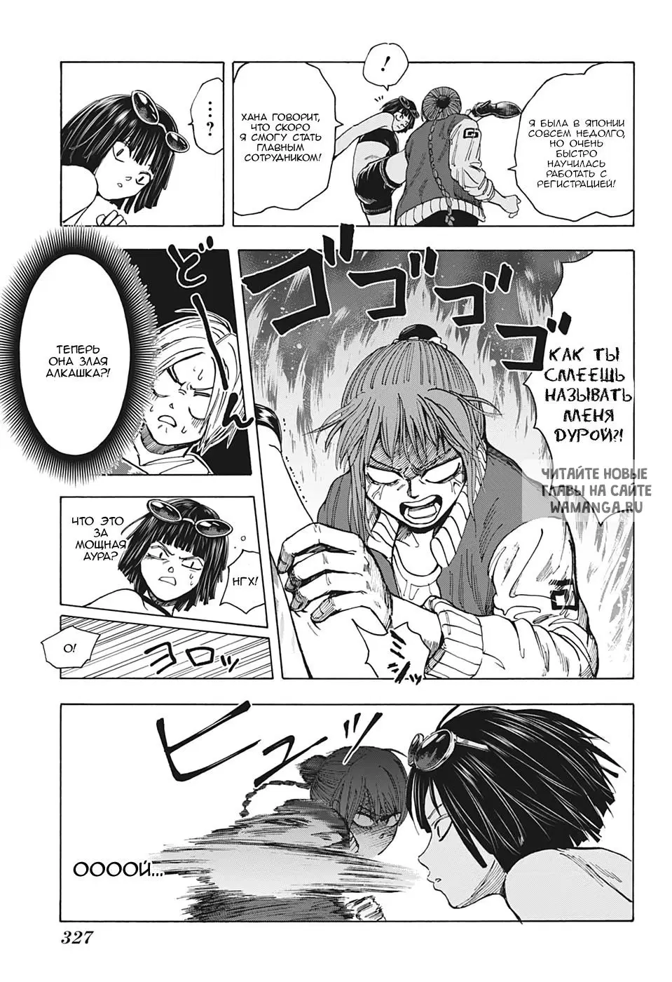 Page 9.000