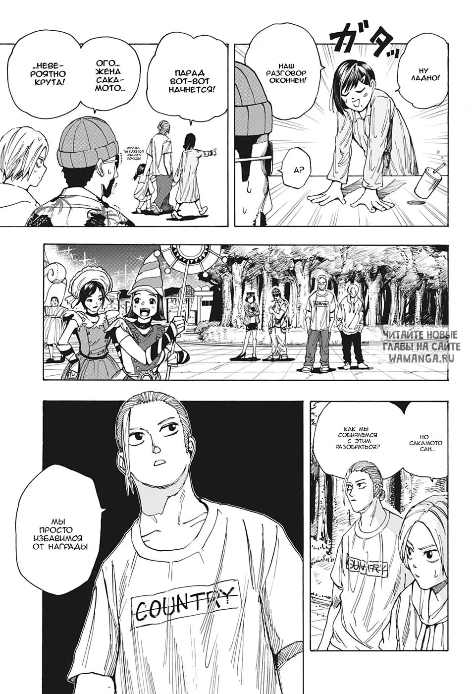 Page 9.000