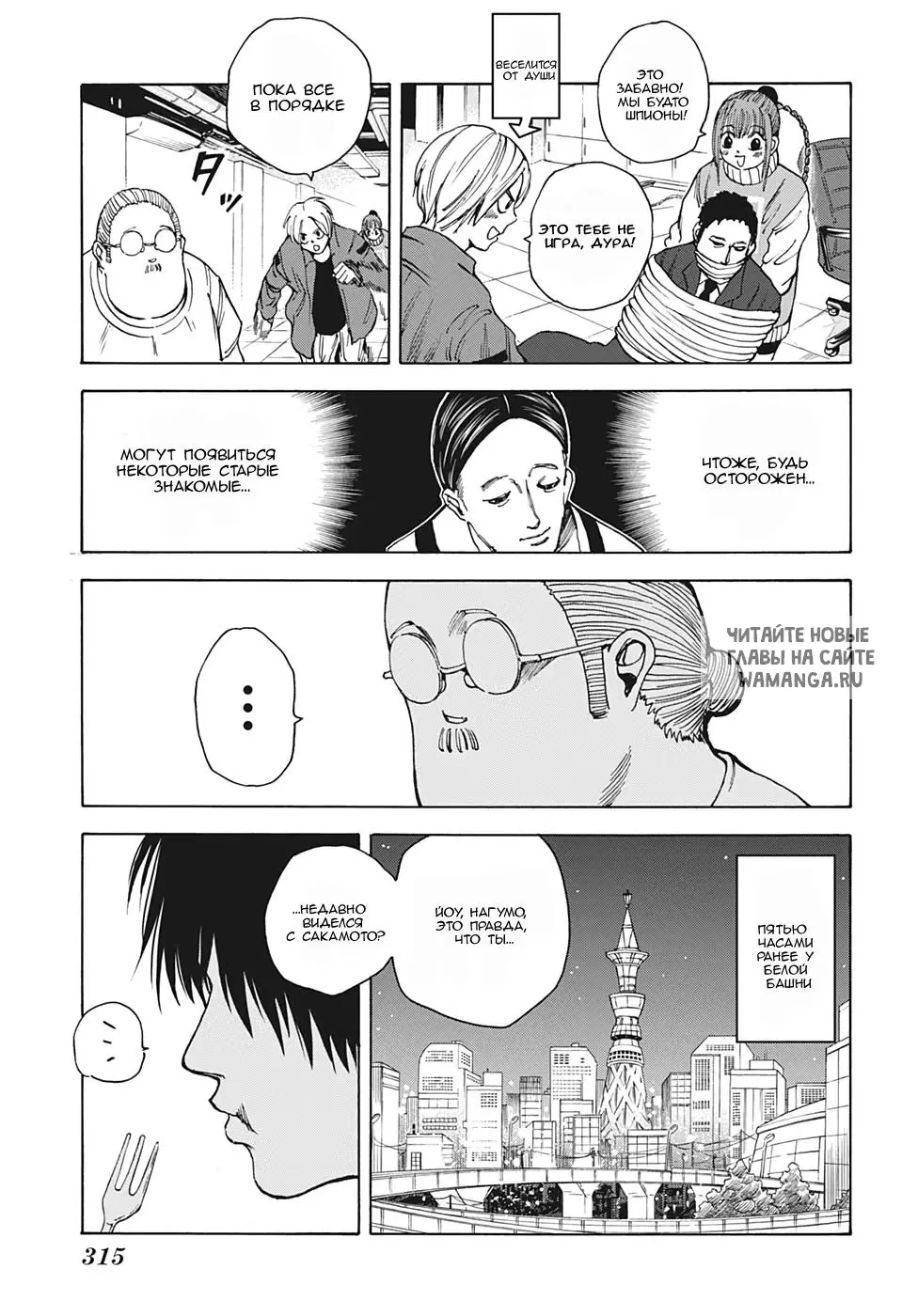 Page 9.000