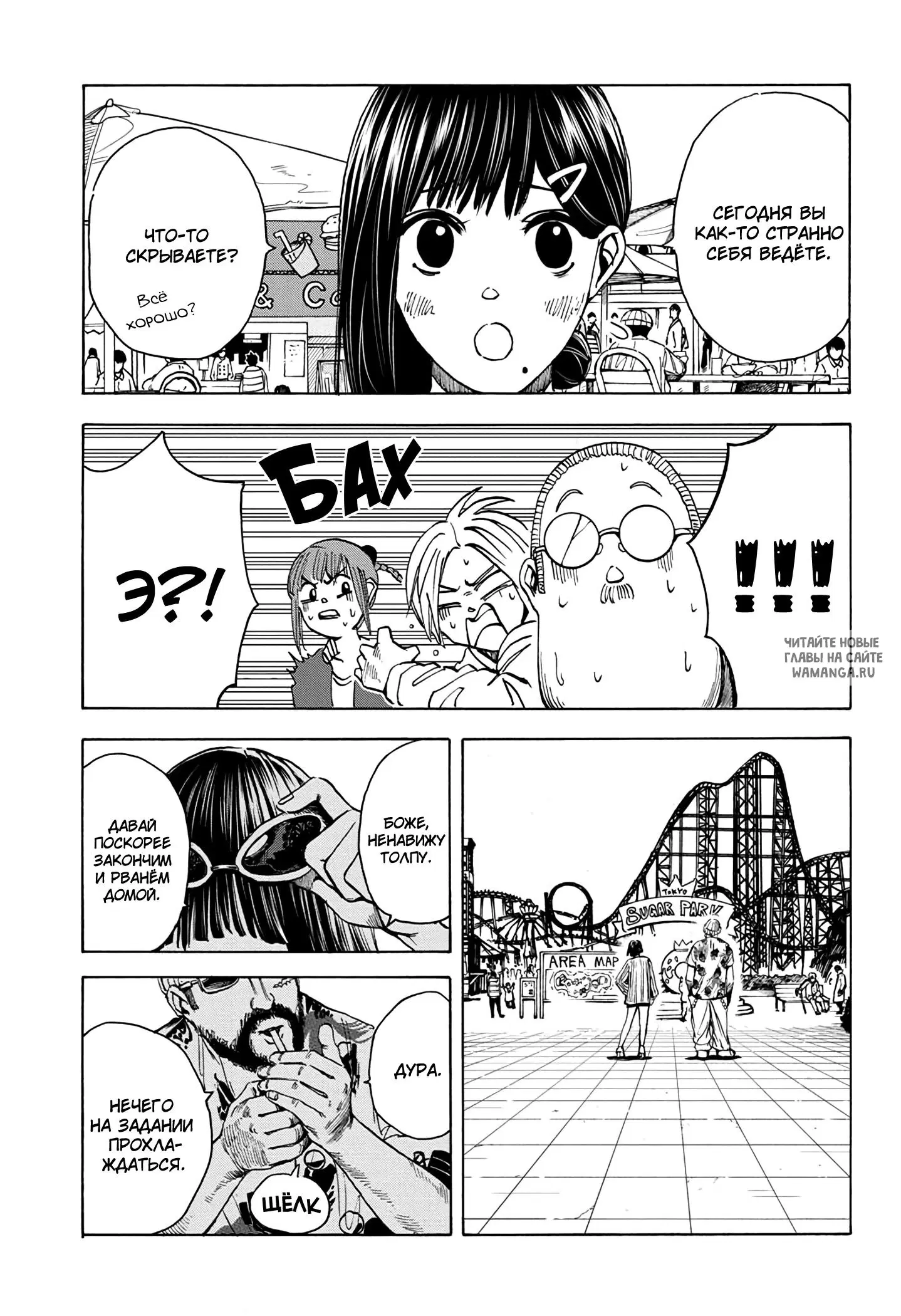 Page 9.000