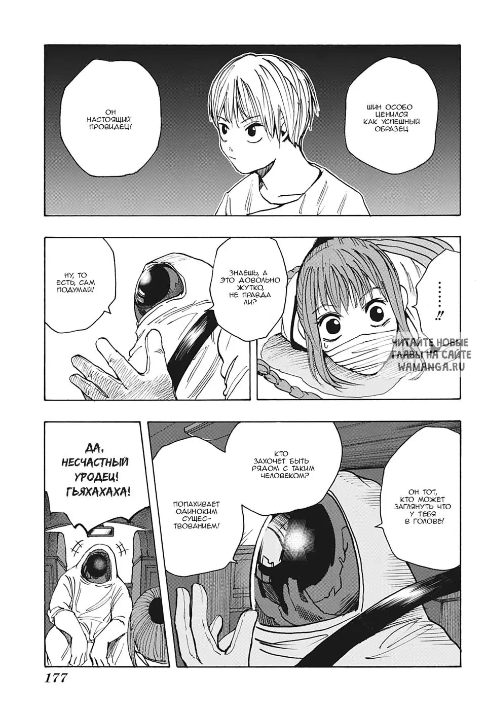 Page 9.000