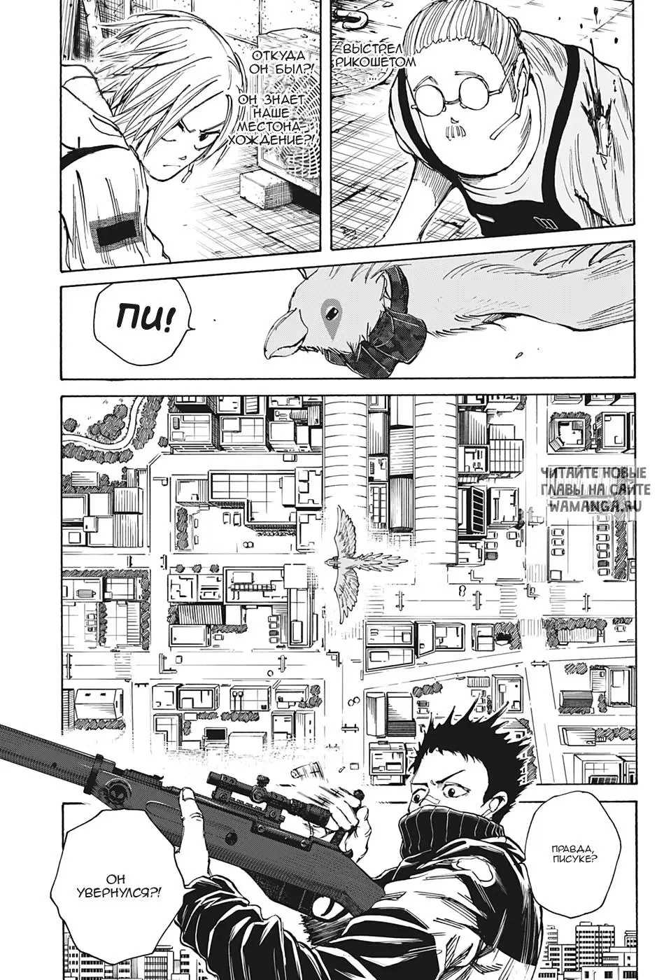 Page 9.000
