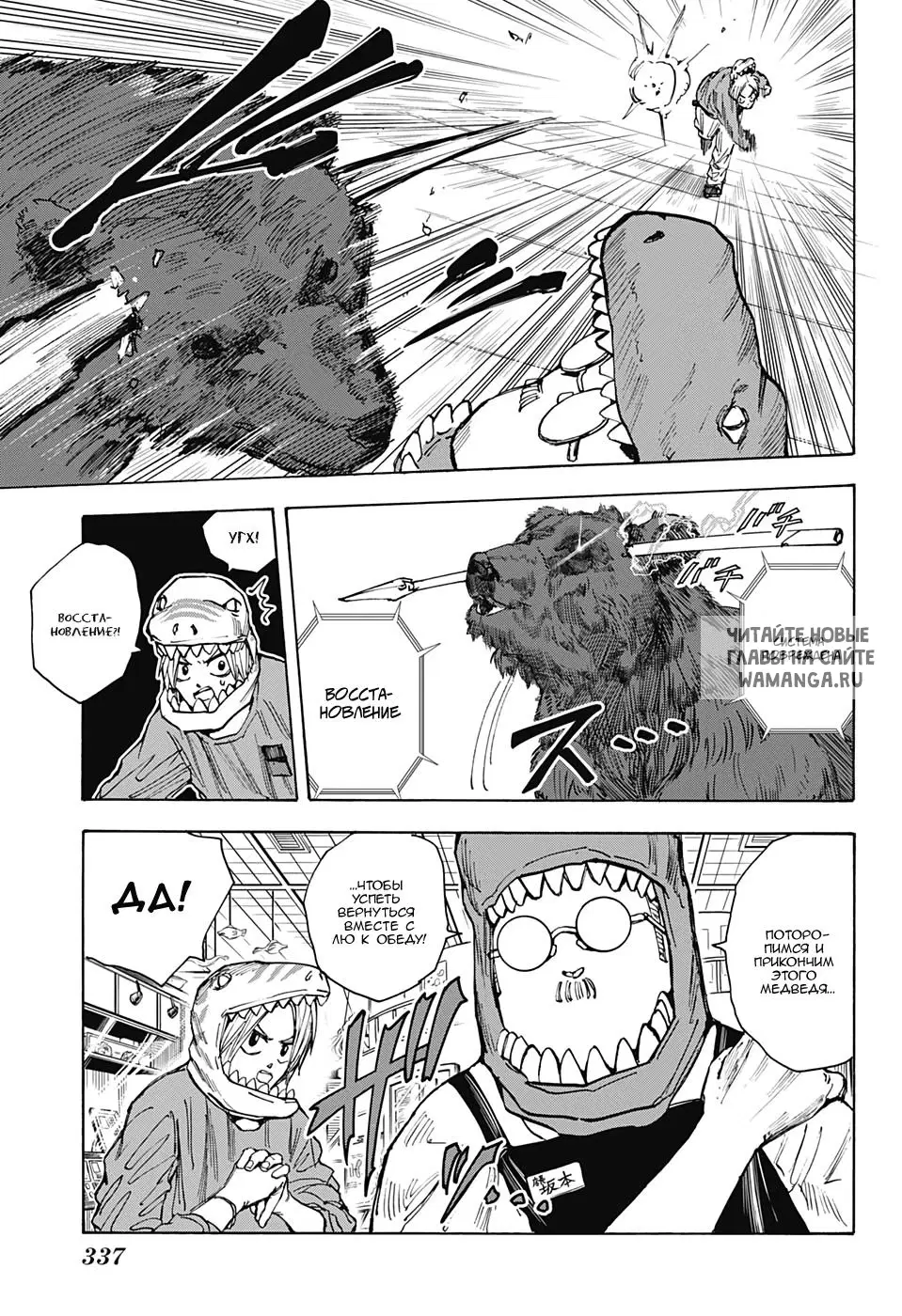 Page 9.000
