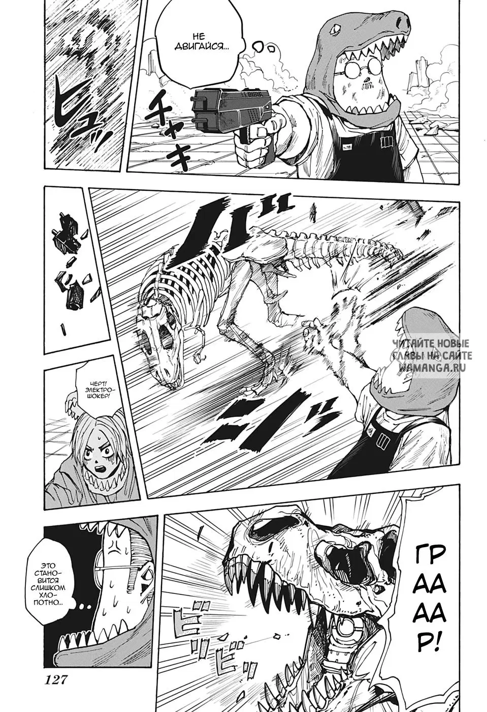 Page 9.000
