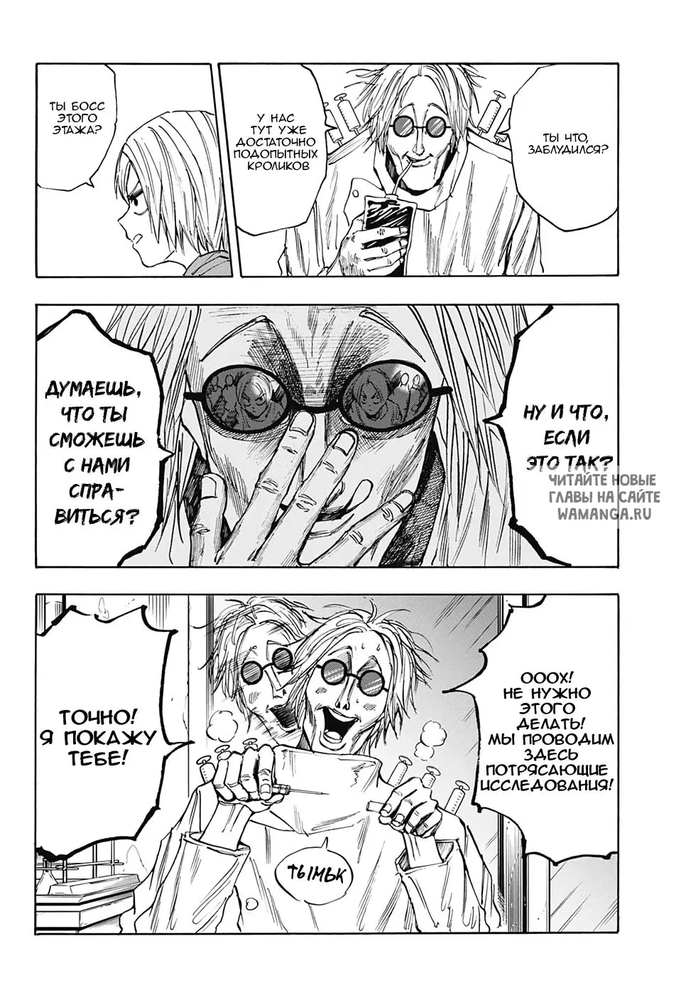 Page 9.000