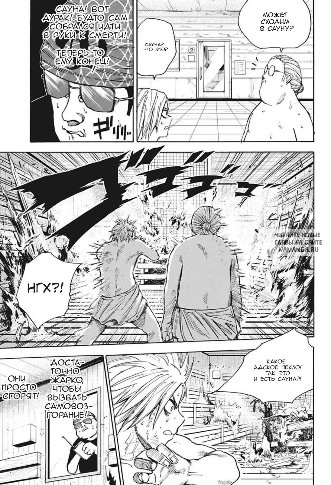 Page 9.000