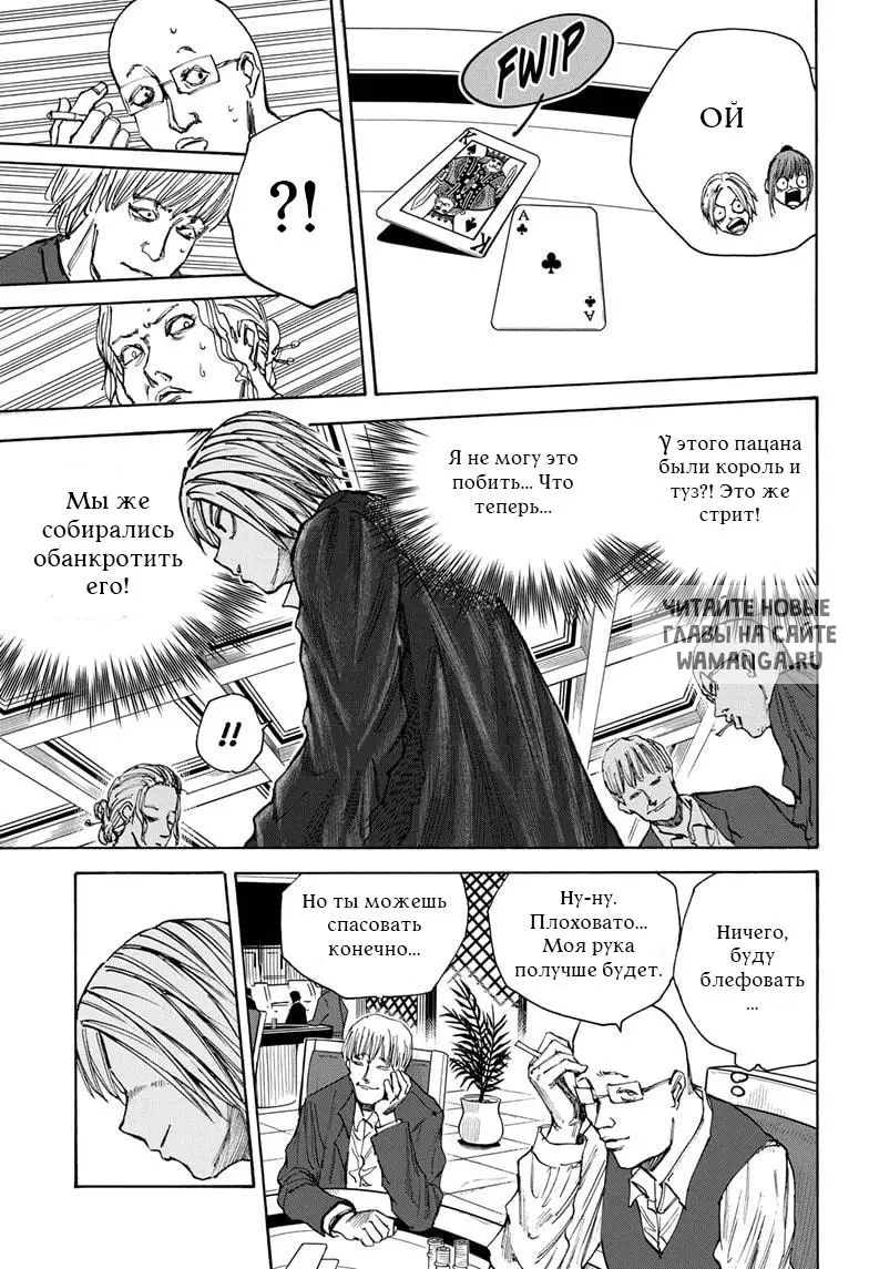 Page 9.000