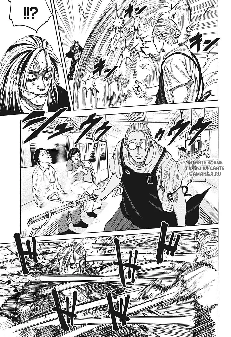 Page 9.000