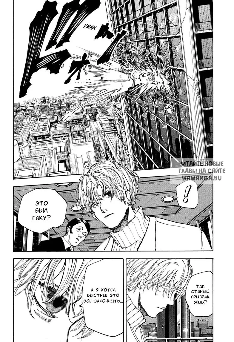 Page 9.000