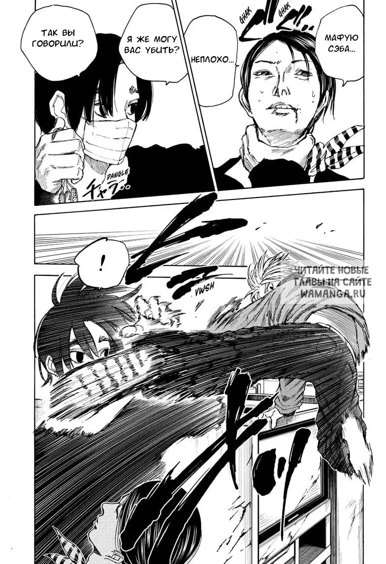 Page 9.000