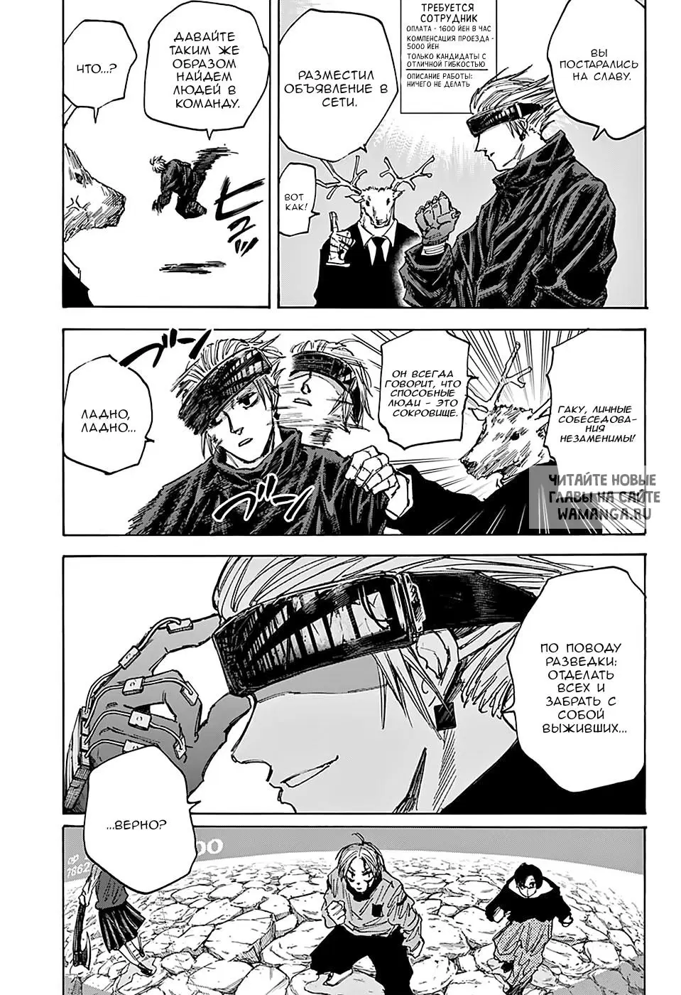 Page 9.000