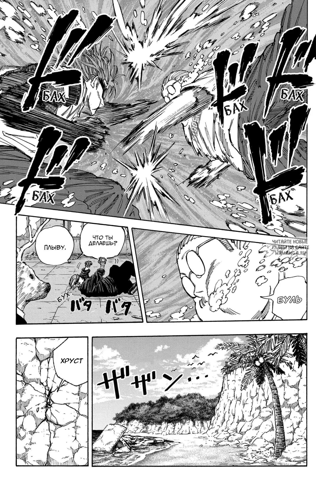 Page 9.000