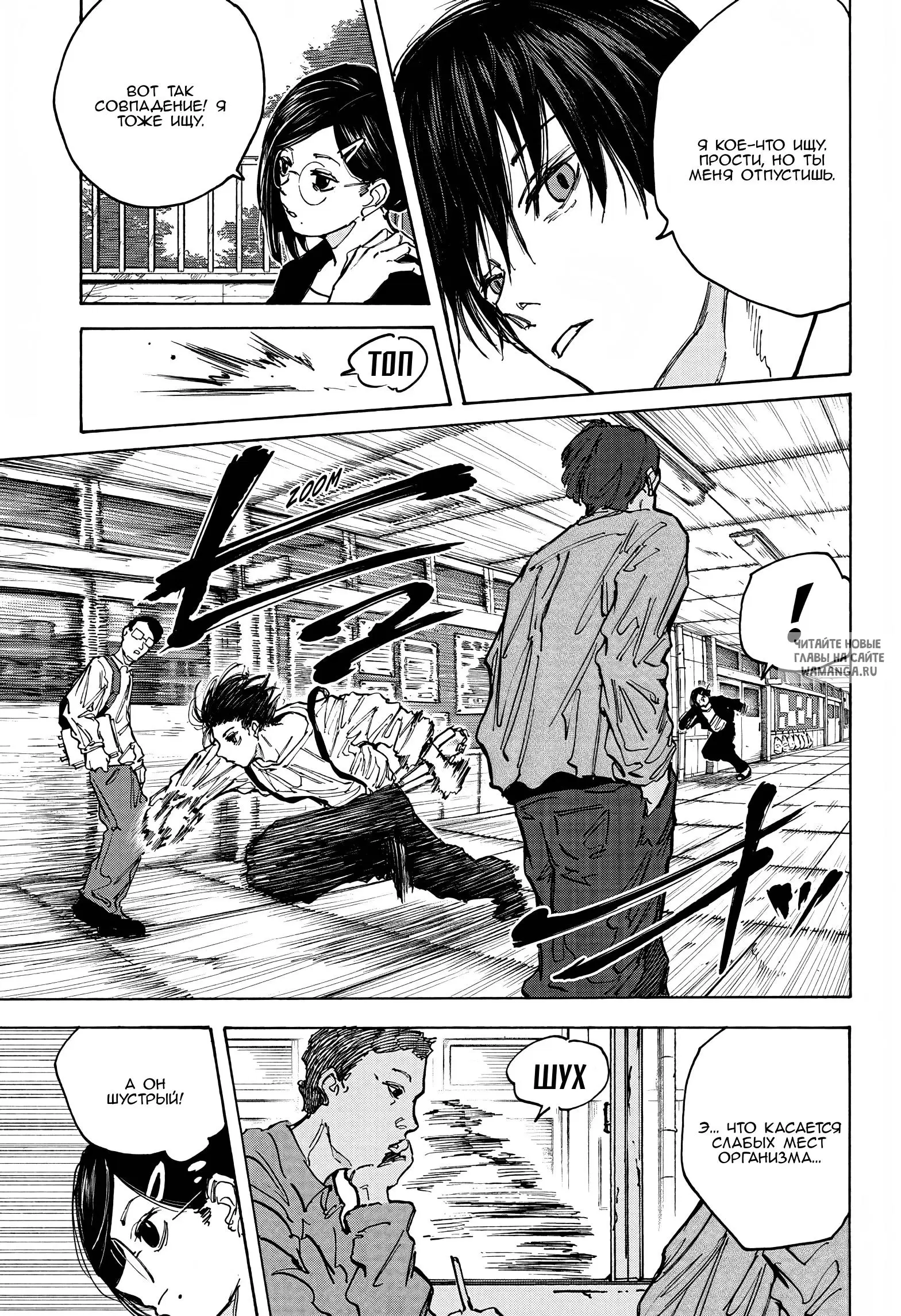 Page 9.000
