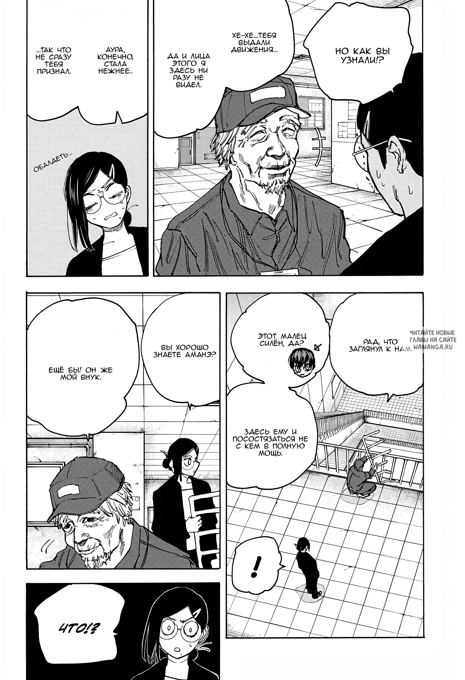 Page 9.000