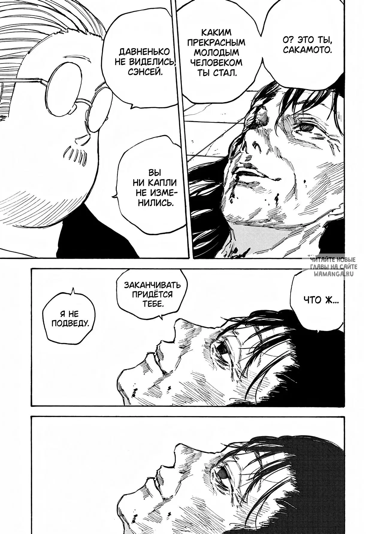 Page 9.000