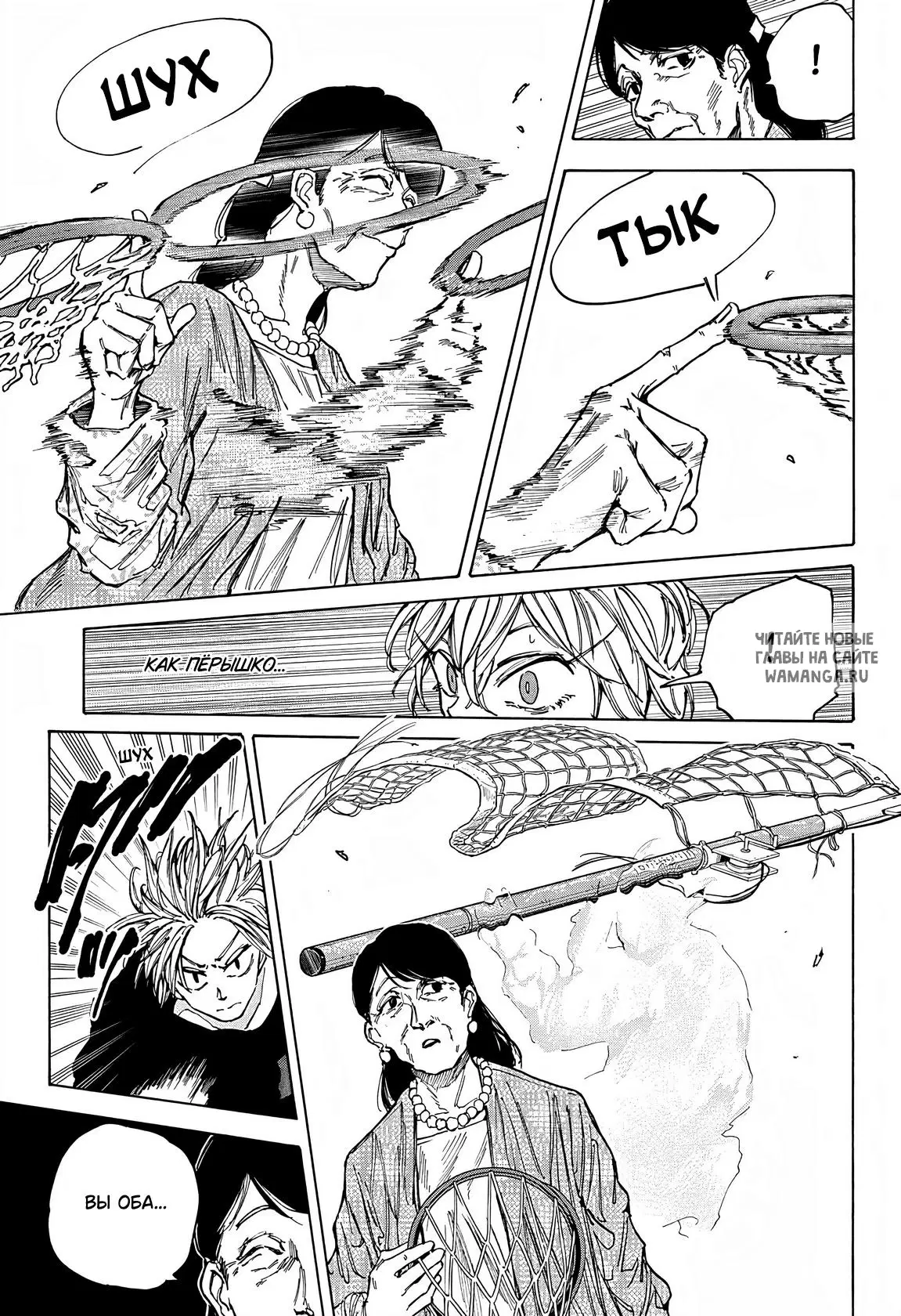 Page 9.000