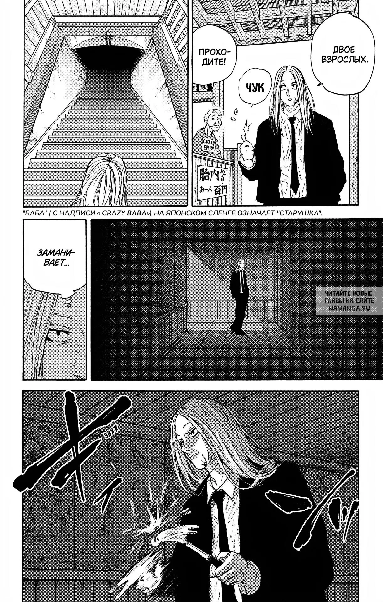 Page 9.000