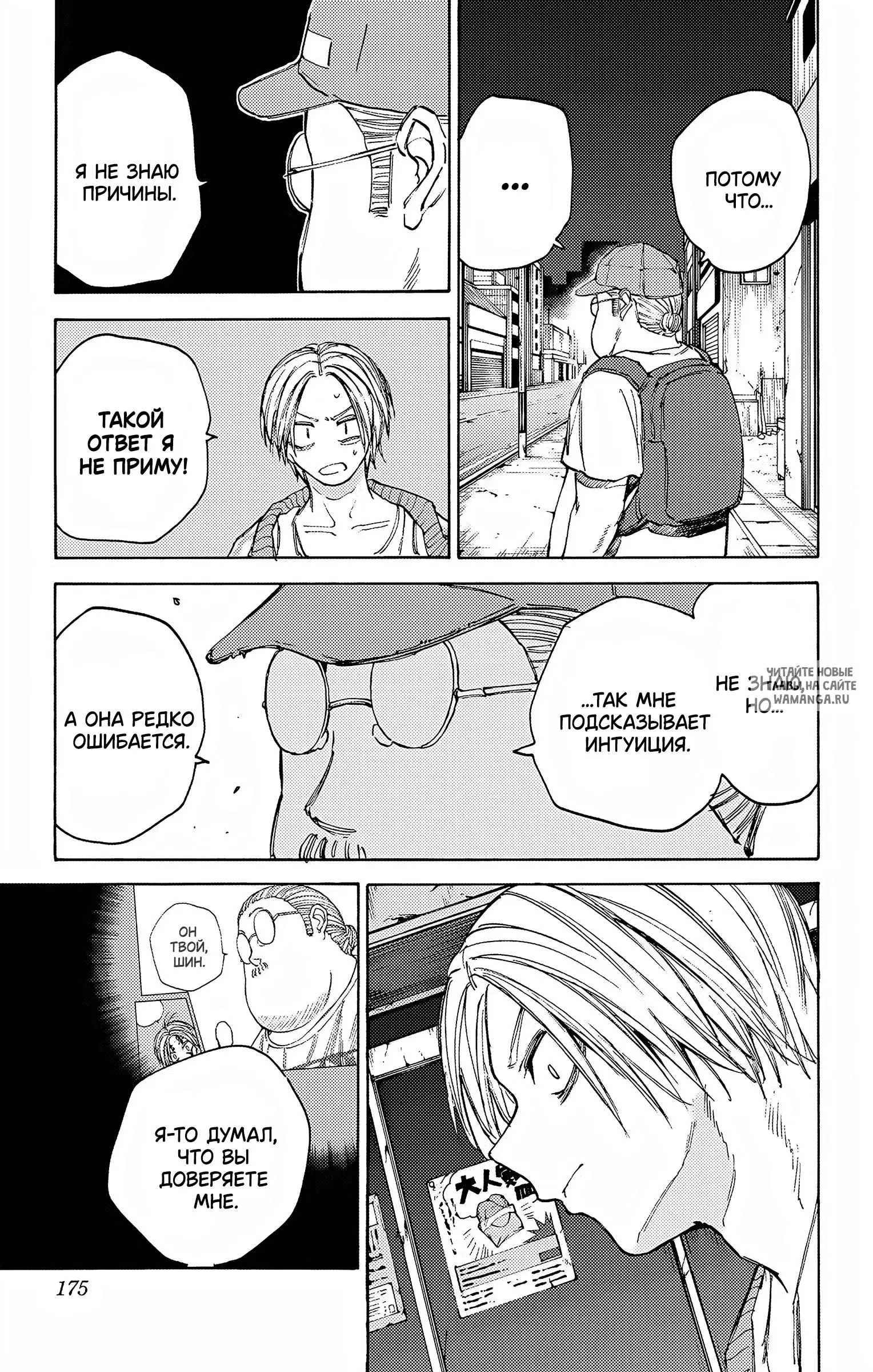 Page 9.000