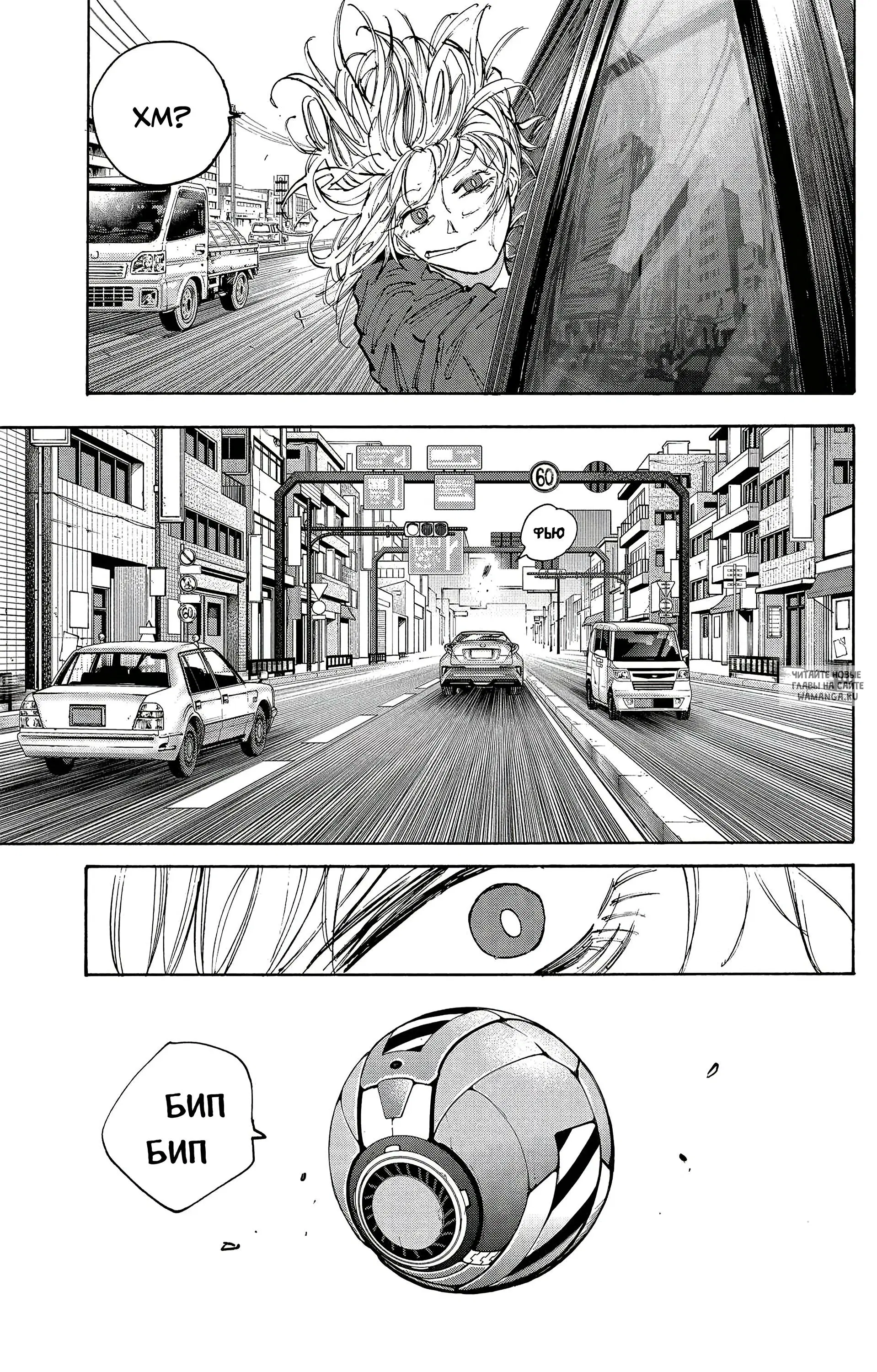 Page 9.000
