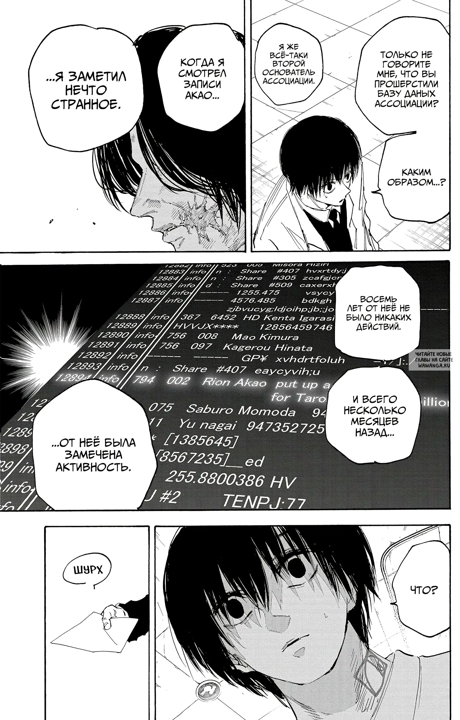 Page 9.000