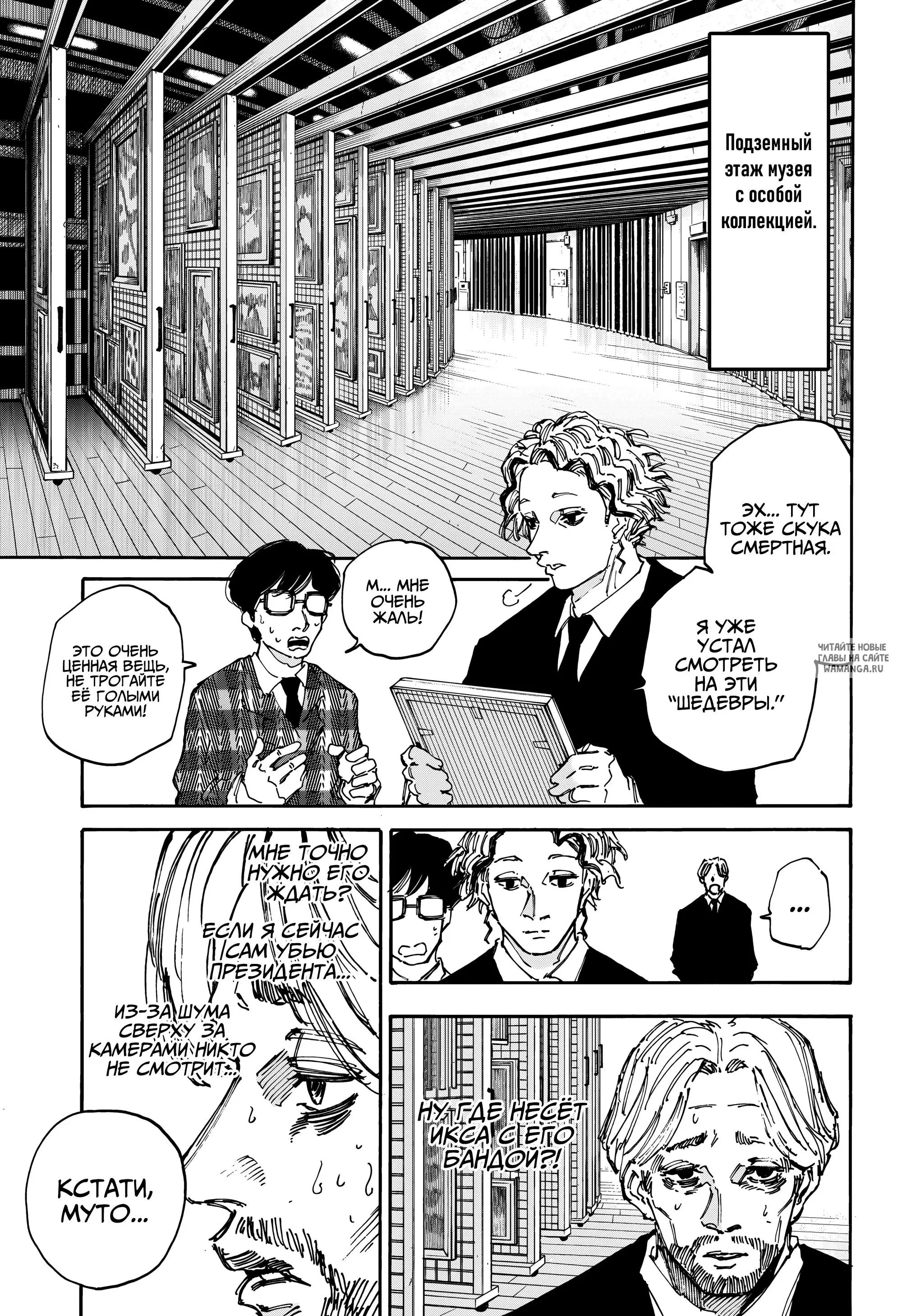 Page 9.000