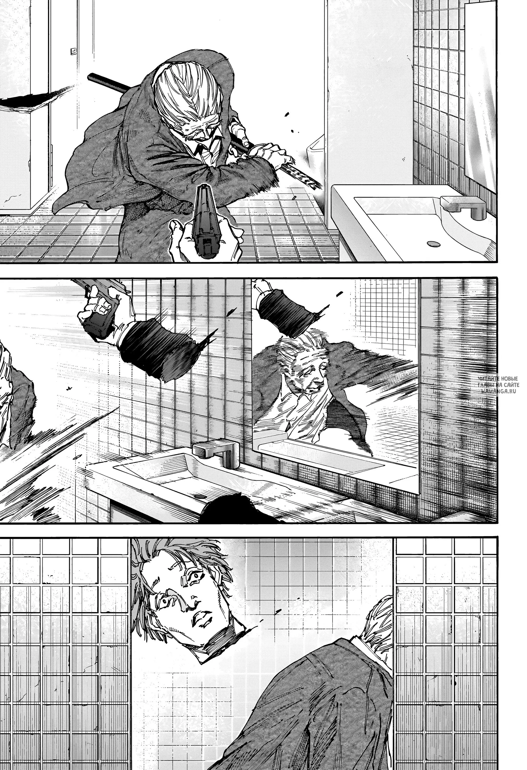 Page 9.000